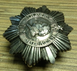 Кутузов 3 №911