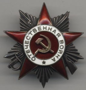 ОВ 2ст с интересным реверсом