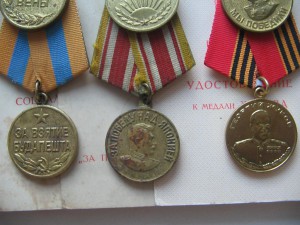 Пять городов. НА ОДНОГО!!!