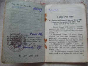 Пять городов. НА ОДНОГО!!!