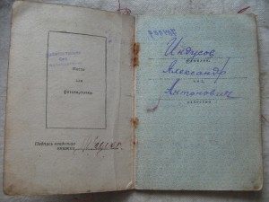 Пять городов. НА ОДНОГО!!!