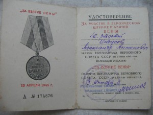 Пять городов. НА ОДНОГО!!!