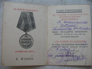 Пять городов. НА ОДНОГО!!!