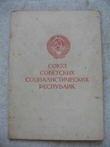 Пять городов. НА ОДНОГО!!!