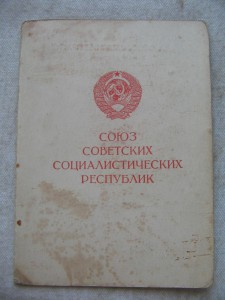 Пять городов. НА ОДНОГО!!!