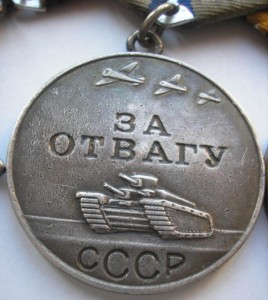 Отличный артиллерист Слава-3 + отвага.