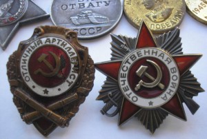 Отличный артиллерист Слава-3 + отвага.