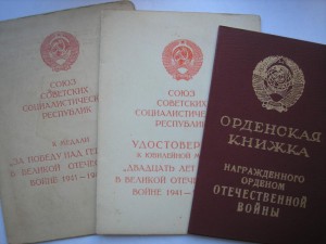 Отличный артиллерист Слава-3 + отвага.