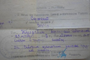 Отличный артиллерист Слава-3 + отвага.