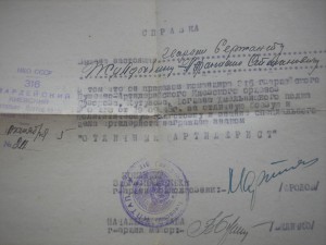 Отличный артиллерист Слава-3 + отвага.