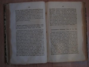 Сочинения В.Белинского