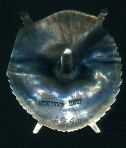 БКЗ   винт № 76 ***