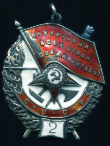 БКЗ -2   редкая !