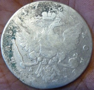 рубль 1762
