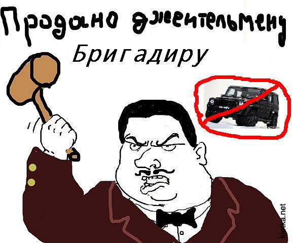 КЗ За Венгрию