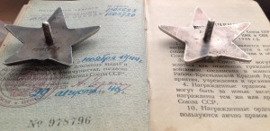 Две Звезды на одного. номера рядом