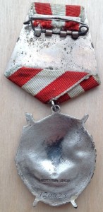 БКЗ 120тыс на летчика. с тех клеймом