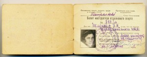 ШКОЛА СНАЙПИНГА Ц.С. О.А.Х СССР, 6 ВЫПУСК 1933