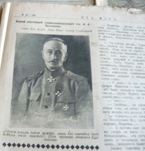 журнал "Огонек" и "Весь мир"
