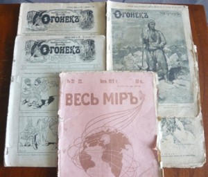 журнал "Огонек" и "Весь мир"