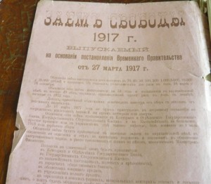 журнал "Огонек" и "Весь мир"