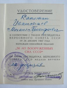 ТКЗ , Тр.Доблесть, Варшава