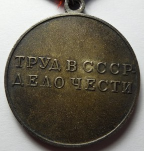 ТКЗ , Тр.Доблесть, Варшава