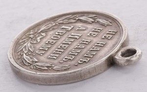 Русско - Турецкая война 1877-1878г. Серебро.СОСТОЯНИЕ.