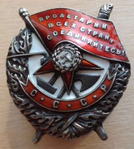 БКЗ винт в сохране