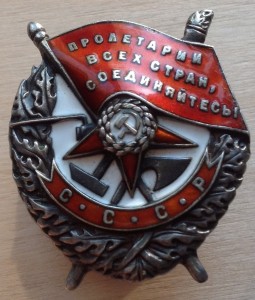 БКЗ винт в сохране