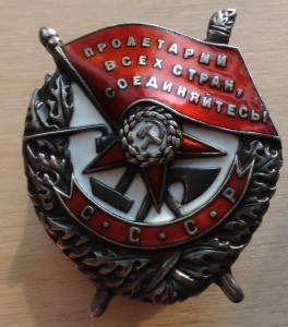 БКЗ винт в сохране