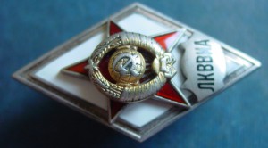 ЛКВВИАА IIтип-серебро