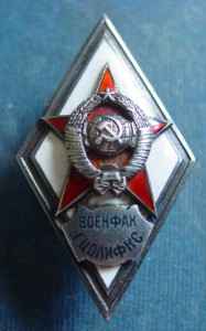 ВОЕНФАК ГЦОЛИФКС-серебро