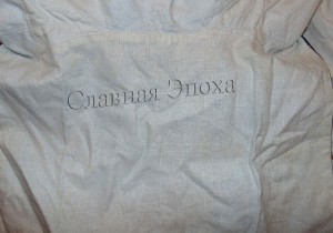 ★★★ Форменная рубаха матроса НКВМФ ★★★