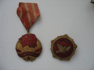 Советско-китайская дружба .Знак и медаль 1953г
