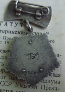 * Мать-Героиня 29тыс+бонус!