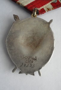 БКЗс шильдиком 2