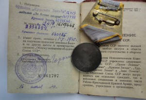 БКЗ530ХХХ КЗи БЗ на доке 1940г