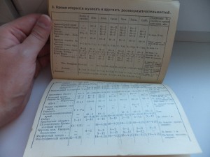 ПУТЕВОДИТЕЛИ