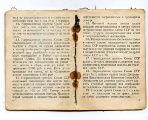 Слава-3ст на доке