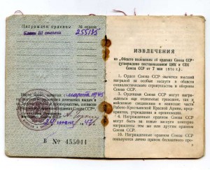 Слава-3ст на доке