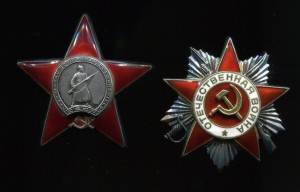 Красное Знамя КЗ БЗ Отечка.