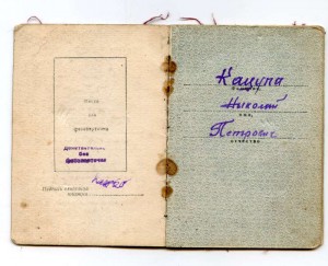 Слава-3ст на доке