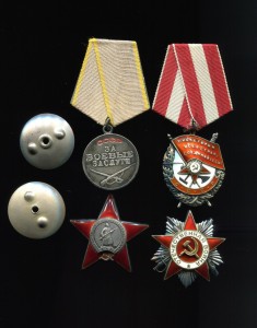 Красное Знамя КЗ БЗ Отечка.