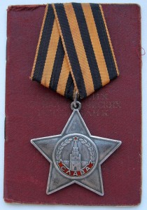 Слава 3 с доком. 122т. за 10 "фрицев"