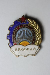 Знак №2