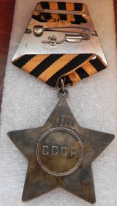 Слава 3 ст № 783301 с доком