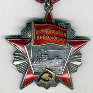 Октябрь с доком