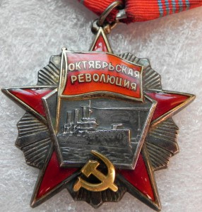Октябрь с доком