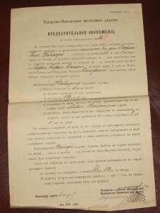 *Архив док. Дворянина!